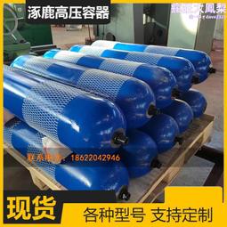 nxq蓄能器皮囊 脈動阻尼器 緩衝罐 水錘消除器 容積式儲能器 歷史價格詳細信息