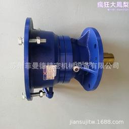 三亞減速機hf200-17.6-0.4kw馬達配套減速機 歷史價格詳細信息