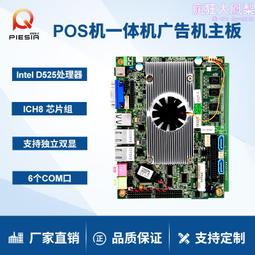 6口D525愛快軟路由千兆防火牆網絡安全1U伺服器工控機質保三年 歷史價格詳細信息