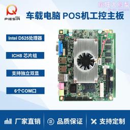 6口D525愛快軟路由千兆防火牆網絡安全1U伺服器工控機質保三年 歷史價格詳細信息