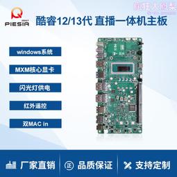主板12代i5 12400F/12490F華碩B760重炮手天選12600kf主板CPU套裝  現貨 歷史價格詳細信息
