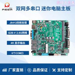 派勤I226晶片PCI-EX4 2.5G千兆網卡伺服器POE供電採集卡拓展卡 歷史價格詳細信息