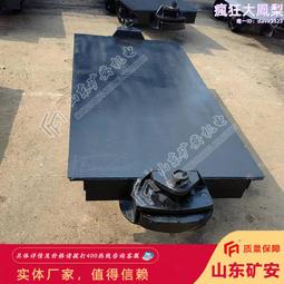 MPC2-6 拓山平板車 兩噸礦用平板車 裝載量大 礦山設備MPC40-9 歷史價格詳細信息