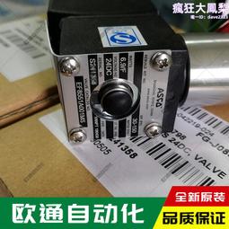 asco 電磁閥維修包k302283閥門配件三通式常開型空氣型 歷史價格詳細信息