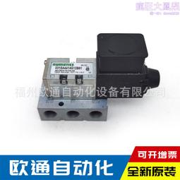 asco numatics 減壓閥 r50ng08電磁閥 歷史價格詳細信息