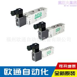 電磁閥numatics numatics電磁閥 電磁閥  numatics電磁閥 歷史價格詳細信息