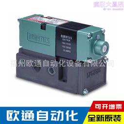 numatics蒂克 全新電磁閥122ba400m000061閥門 歷史價格詳細信息
