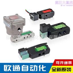 WSNF8551A421MO WSNF8551A409 WSNF8551A321 銳鼎隔爆電磁閥 歷史價格詳細信息