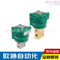 電磁閥 WSNF8327B002  WSNF8327B112 Exd II T6 Gb隔爆電磁閥 歷史價格詳細信息