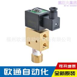 電磁閥 WSNF8327B002  WSNF8327B112 Exd II T6 Gb隔爆電磁閥 歷史價格詳細信息