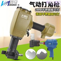 不鏽鋼衝孔網裝飾幕牆車間消音衝孔網板304圓孔過濾篩網洞洞板 歷史價格詳細信息