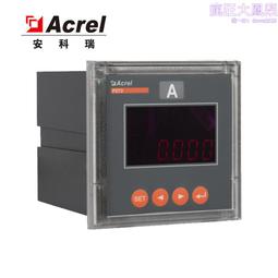 安科瑞pz80l-e4三相液晶顯示功率表  開孔安裝76*76 歷史價格詳細信息