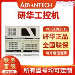 研華電容屏UTC-532FP-ATB0E 31.5寸工業平板電腦i5-6300U全新正品 歷史價格詳細信息