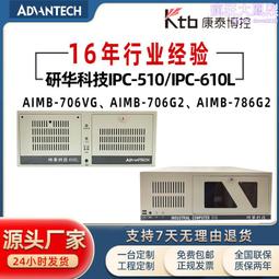 研華一體機PPC-6191工業平板19寸電腦工控一體機觸摸顯示器多尺寸 歷史價格詳細信息