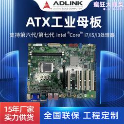 【主板】飛凌RK3568開發板ARMLinux瑞芯微核心板安卓鴻蒙AI智能千兆雙網口【台灣公司免稅開發票】 歷史價格詳細信息