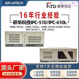 工控一體機箱 顯示屏工控一體機箱 帶鍵盤觸摸顯示屏工控一體機箱 歷史價格詳細信息