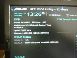 ASUS PRIME B550M-K AMD B550 Ryzen AM4 mATX 現貨 廠商直送 歷史價格詳細信息