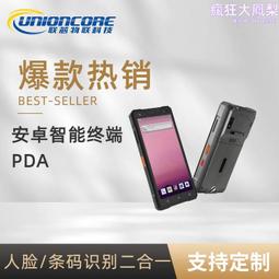 pda安卓手持機物流快遞手持終端北鬥定位gprs全網通4g二維碼 歷史價格詳細信息