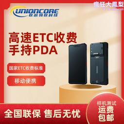 pda手持終端標籤列印pda安卓手持電子票登記身份證識別手持機 歷史價格詳細信息