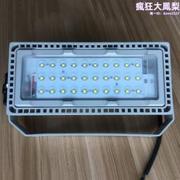 LED投光燈 600W倉庫防爆燈 戶外探照 庭院路燈 工廠房投光燈 防水防塵隧道燈 投射燈 歷史價格詳細信息