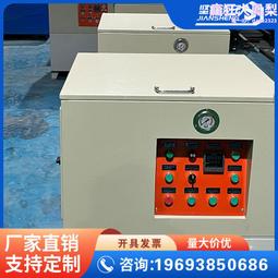 對輥式乾粉制粒機 片狀扁球狀物料擠壓造粒機 乾物料擠壓顆粒機 歷史價格詳細信息