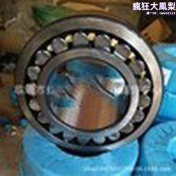 調心滾子軸承22340B.MB.C3 尺寸200*420*138 231SM380-MA 650 200 歷史價格詳細信息