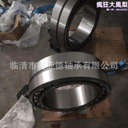 調心滾子軸承23130 23132 23134 23136 23138CC CA軋鋼機輥子軸承 歷史價格詳細信息