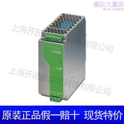 特價菲尼克斯 8口管理型乙太網交換機FL SWITCH 2308-2702652工業 歷史價格詳細信息