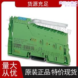 模板數字量I/O模塊研華ADAM-4050數字量輸出模塊工業網絡用模塊 歷史價格詳細信息