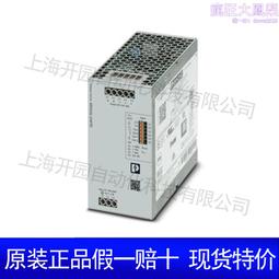 特價菲尼克斯 8口管理型乙太網交換機FL SWITCH 2308-2702652工業 歷史價格詳細信息