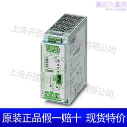 常規系列-電源 - quint-ps/1ac/48dc/20 - 2866695-菲尼克斯 歷史價格詳細信息