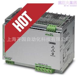 電源 - quint-ps/1ac/12dc/15 - 2866718 特價菲尼克斯 歷史價格詳細信息