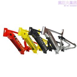 HULDA新型高端中置電機電動山地車車架27.5-29寸鋁合金電動車車架 歷史價格詳細信息