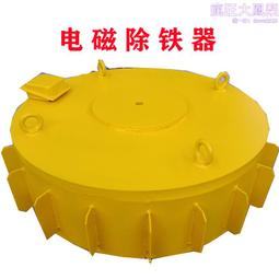 RCDB-4懸掛式電磁除鐵器 盤式電磁除鐵器 電除鐵器 適應帶寬400 歷史價格詳細信息