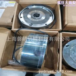 德國普瑞瑪PRECIMA制動器型號FDB15N電壓103VDC力矩40NM 價格比較,價格查詢,歷史價格詳細信息