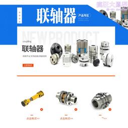 Precima PMG 500 215-500 VAC 42 A CE咨詢 歷史價格詳細信息