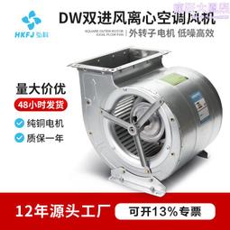 雙葉輪 三年保固 旅店 大風量 DELTA台達電子 吹地機 DC直流雙渦輪多向循環扇 風量 雙葉輪 三年保固 吹地毯機 歷史價格詳細信息