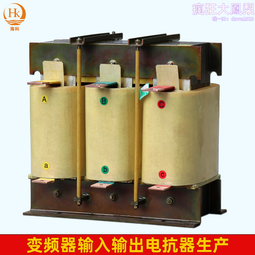 電抗器220KW變頻器配套ACL-550A限流濾波電抗器 調速器輸出電抗器 歷史價格詳細信息