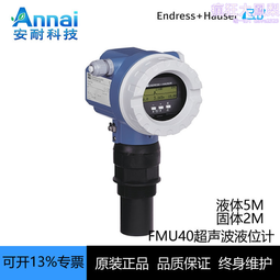 超聲波液位計罐體汙水固體一體式液位變送器水庫河道監測水位計 歷史價格詳細信息