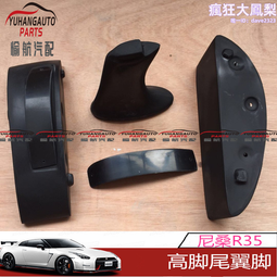 OEM 原廠型 三菱 OUTLANDER 08 (24+21) 三節式雨刷片 三節雨刷 其它FREECA 歡迎詢問 歷史價格詳細信息