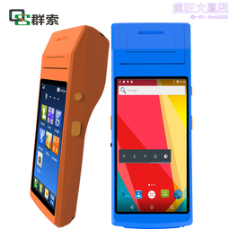 pda手持終端標籤列印pda安卓手持電子票登記身份證識別手持機 歷史價格詳細信息