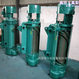 生產電動軌道地平車 旋轉蓄地平車2t-50t 升降平車 歷史價格詳細信息