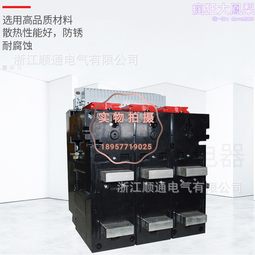萬能斷路器系列cbw2-1600a 抽屜式 源頭 規格齊全 歷史價格詳細信息