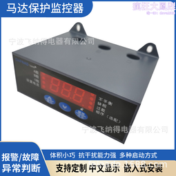 飛納得PM3-05C2-24單相 三相 電源SPD一級 二級防雷器 防雷模塊 歷史價格詳細信息