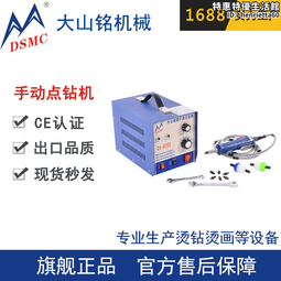 手持式超聲波點焊機35k-500w可攜式超聲波點焊機超聲波點焊機 歷史價格詳細信息