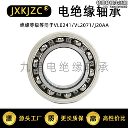 電機發電機專用軸承6415/C3V3031A V3031B 歷史價格詳細信息