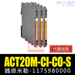 魏德米勒 1228970000 wtr 220vdc 電子時間繼電器 歷史價格詳細信息