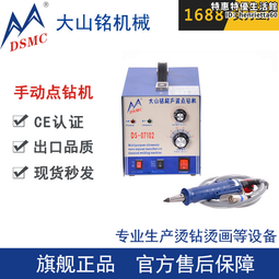 DSMC/大山銘 小型超聲波切割刀 手機皮套切割機 塑料切割機 歷史價格詳細信息