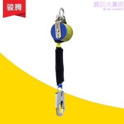 高空作業速差防墜器5米10米工業防護速差器建築安全自鎖器緩降器 歷史價格詳細信息