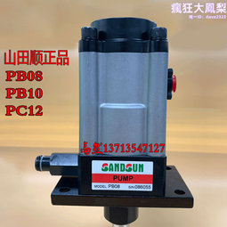 氣動衝床增壓機雙缸增壓缸氣缸衝壓機壓平機半自動電動衝床鉚釘機 歷史價格詳細信息